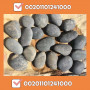 gravel-pebbles-for-sale-00201101241000-export-worldwide-small-11