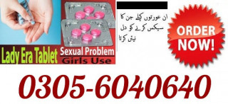 03056040640 \ Lady Era Tablets In Karachi