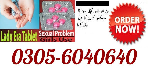 03056040640-lady-era-tablets-in-lahore-big-0