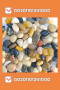 decorative-gravel-00201101241000-pebbles-white-gravel-pebbles-yellow-gravel-pebbles-brown-gravel-pebbles-small-15