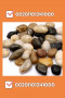 export-of-white-gravel-pebbles-whats-app-00201101241000-the-best-prices-small-5