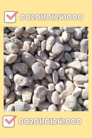 export-of-white-gravel-pebbles-whats-app-00201101241000-the-best-prices-big-2