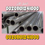 byaa-moasyr-hdyd-byaa-almoasyr-alhdyd-llbyaa-fy-msr-00201101241000-the-best-steel-pipe-price-low-prices-small-13