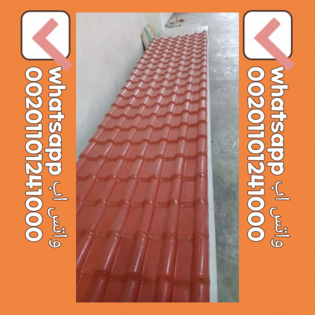 import-high-quality-roofing-tiles-002-01101241000-astyrad-o-tsdyr-krmyd-trky-llbyaa-lkl-dol-alaaalm-big-9
