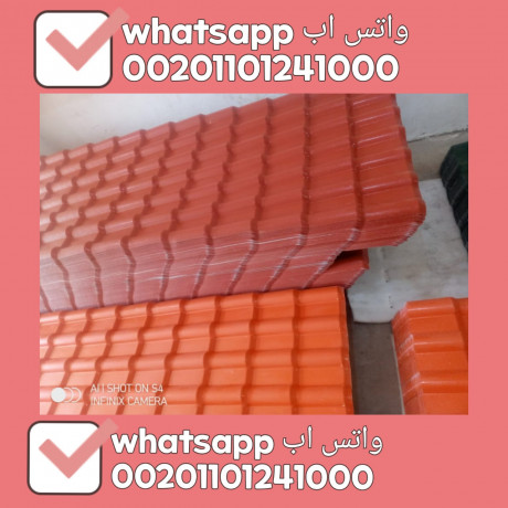 import-high-quality-roofing-tiles-002-01101241000-astyrad-o-tsdyr-krmyd-trky-llbyaa-lkl-dol-alaaalm-big-2