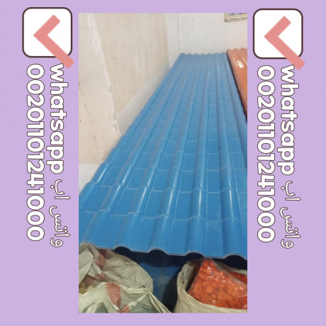 import-high-quality-roofing-tiles-002-01101241000-astyrad-o-tsdyr-krmyd-trky-llbyaa-lkl-dol-alaaalm-big-13