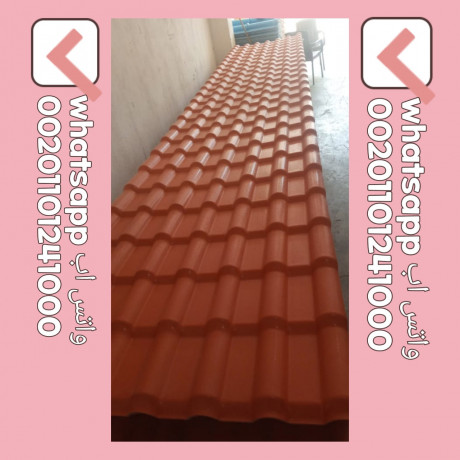 import-high-quality-roofing-tiles-002-01101241000-astyrad-o-tsdyr-krmyd-trky-llbyaa-lkl-dol-alaaalm-big-14