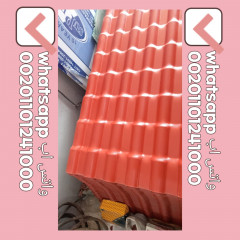 Roofing tiles in turkey 002-01101241000 قرميد تركي من تركيا للبيع القرميد التركي للتصدير