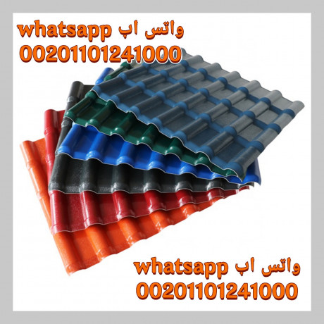 turkish-roof-tile-for-sale-002-01101241000-krmyd-trk-llbyaa-alkrmyd-altrk-big-1