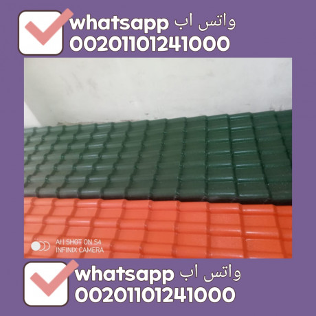 turkish-roof-tile-for-sale-002-01101241000-krmyd-trk-llbyaa-alkrmyd-altrk-big-5