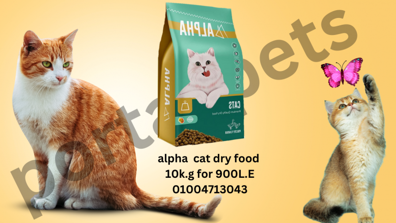 dra-fod-alfa-llktt-dry-food-alpha-for-cats-big-0