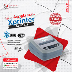 طابعة بلوتوث لمندوبين التوزيع Xprinter XP-P323B