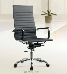 كرسي مدير ( office chair ) - اثاث مكتبي