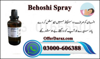 Chloroform Spray Daraz #03000606388
