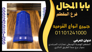 بيع قرميد فخار سعودي 01101241000 بيع القرميد الفخار السعودي