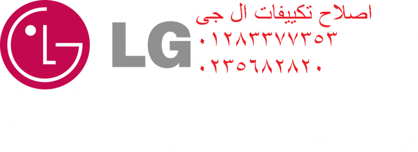 mrkz-syan-tkyyfat-al-gy-fy-msr-algdyd-01145008110-aslah-aaatal-aghz-al-gy-big-0