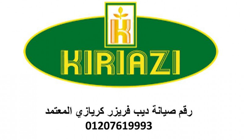 mrkz-aaatal-kryazy-hdayk-alkbh-01060037840-big-0