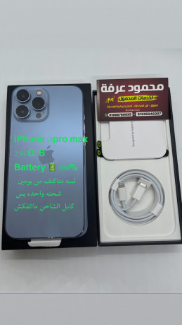 iphone-13pro-max-big-0