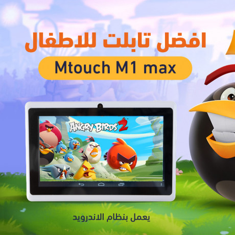 tablet-mtouch-m1-max-big-0