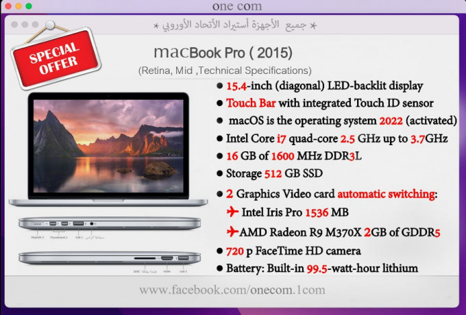 macbook-pro-15-i7-2015-big-5