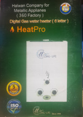 Long life gas water heater 6 liters المصانع الحربية