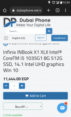 Infinix INBOOK X1 XLII