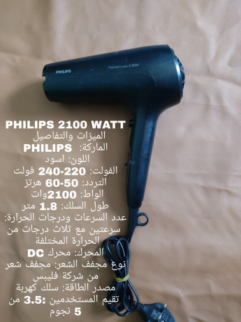 hair-dray-philips-2100-watt-big-0