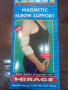 alkoaa-almghnatys-mirage-magnetic-elbow-support-small-0