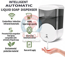Share button Automatic Soap Dispenser