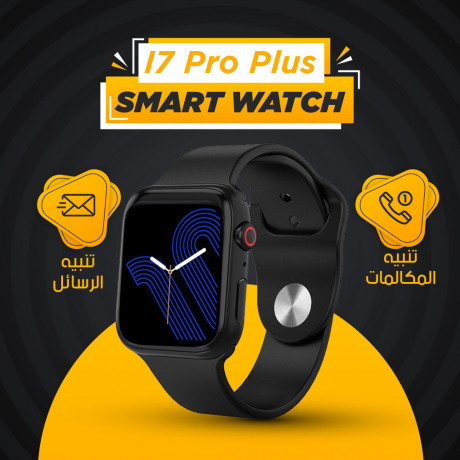 saaah-smart-smart-watch-i7-pro-plus-big-1