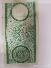 خمسة جنيهات سنة 1964