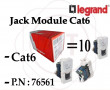 legrand-module-cat6-small-0