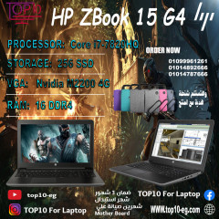 HP ZBook 15 G4 Core i7-7820HQ 16G Ram 256G SSD- Nvidia M2200 -01027000096