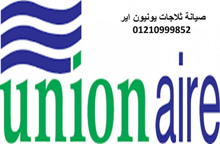 froaa-syan-yonyon-ayr-almhlh-alkbr-01023140280-big-0