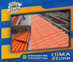 byaa-krmyd-blastyk-kory-roof-tiles-pvc-korean-01101241000-small-5