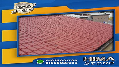 byaa-krmyd-blastyk-kory-roof-tiles-pvc-korean-01101241000-big-1