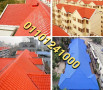 krmyd-blastyk-fy-farskor-01101241000-roof-tiles-pvc-small-2