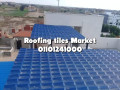 trkyb-krmyd-blastyk-fy-bltym-roofing-system-01101241000-trky-o-kory-roofing-systems-small-5