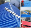 trkyb-krmyd-blastyk-fy-bltym-roofing-system-01101241000-trky-o-kory-roofing-systems-small-4