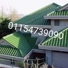 قرميد بلاستيك في فارسكور | Roof tiles pvc. 01154739090.قرميد بلاستيك في رأس البر | Roof tiles pvc
