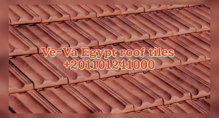 قرميد فيفا ايطالي Ve-Va roof tiles 00201101241000 قرميد فيفا في ابو ظبي والشارقة في دبي الامارات