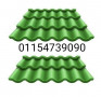krmyd-blastyk-f-alhoamdyh-01154739090-roof-tiles-pvc-alhamidiyya-small-1