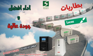 موزع بطاريات UPS ايطالى في مصر 01020115252