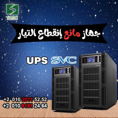 مركز صيانة UPS SVC Single Phaseفى مصر 01020115252