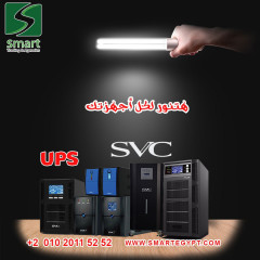 UPS SVC VP625 01020115252
