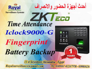 جهاز حضور وانصراف ماركة ZK Teco موديل Iclock9000-G