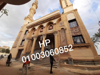 واجهات مساجد حجر هاشمي , تركيب واجهات المساجد الحجر 01003060852 مساجد حجر