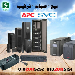 مركز صيانة واصلاح UPS APC Single Phase القاهرة 01020115252