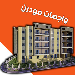 متأجلش قرارك بالإستثمار في وحدة سكنية مع أر_أي_عقار