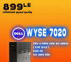 dell-wyse-7020-small-0
